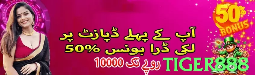 tiger888 Pakistan - 3